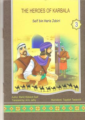 The Heroes of Karbala (Book 3)